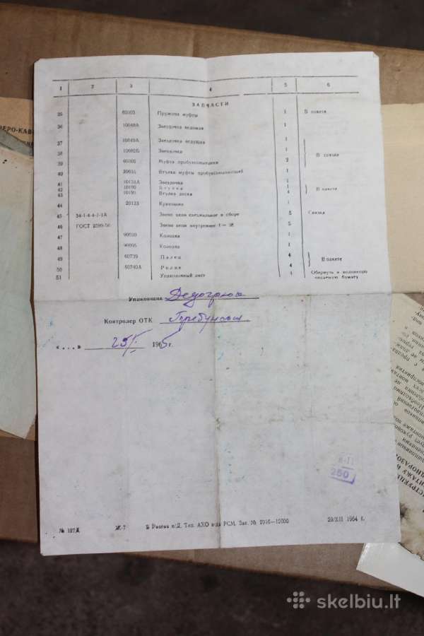 Savaeigių kombainų Skp-4 instrukcija 1964 m. - nuotraukos Nr. 13