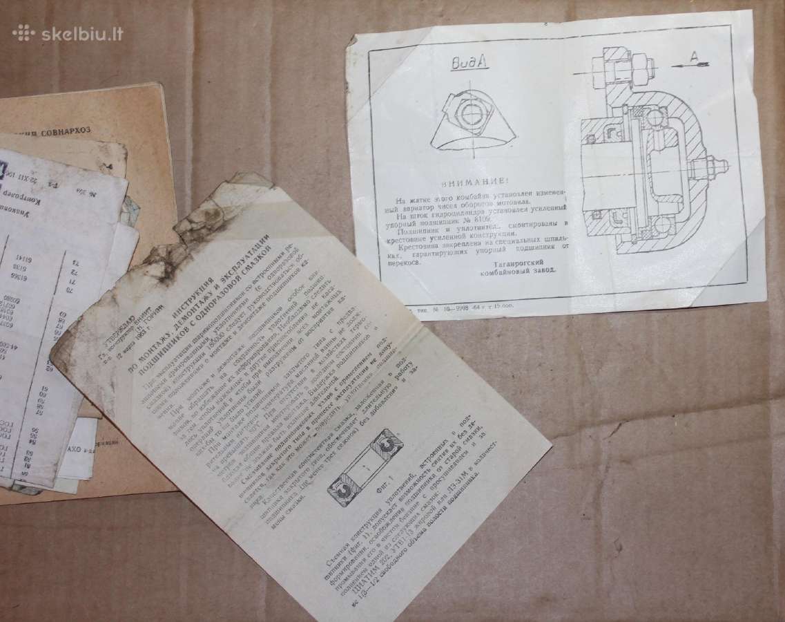 Savaeigių kombainų Skp-4 instrukcija 1964 m. - nuotraukos Nr. 15