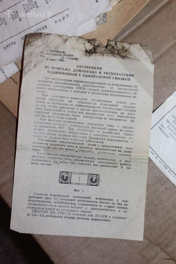 Savaeigių kombainų Skp-4 instrukcija 1964 m. - nuotraukos Nr. 16