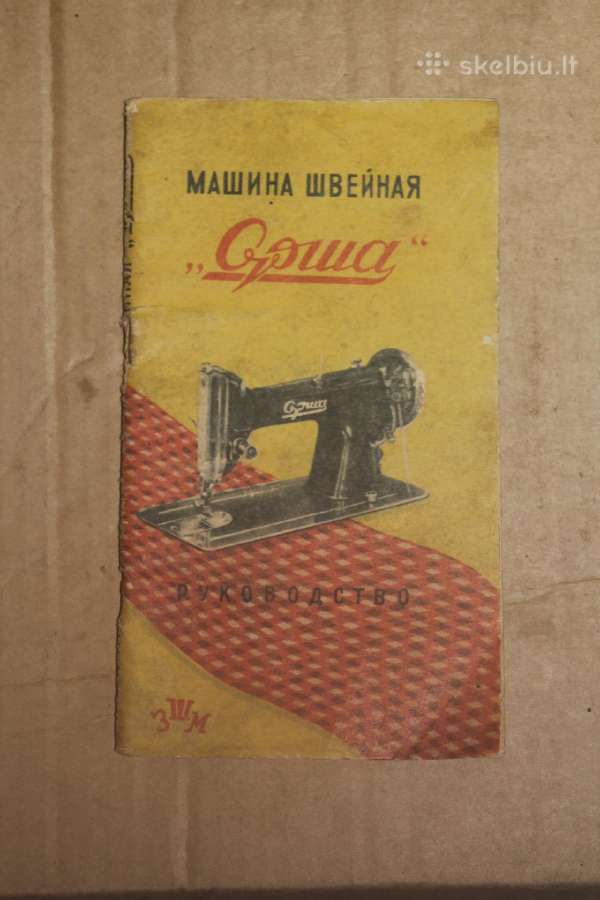 Siuvimo mašinos Orša vadovas instrukcija 1961m.
