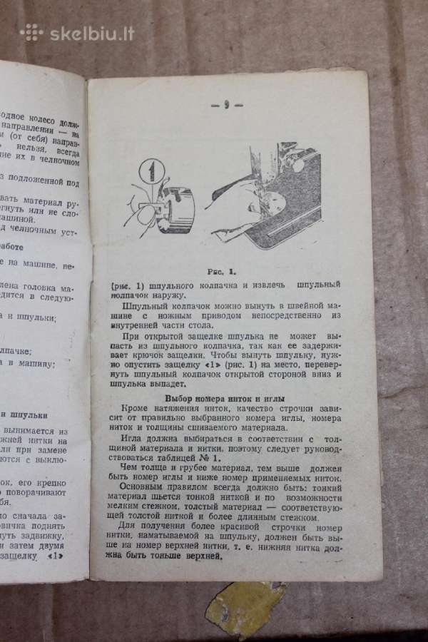 Siuvimo mašinos Orša vadovas instrukcija 1961m. - nuotraukos Nr. 4