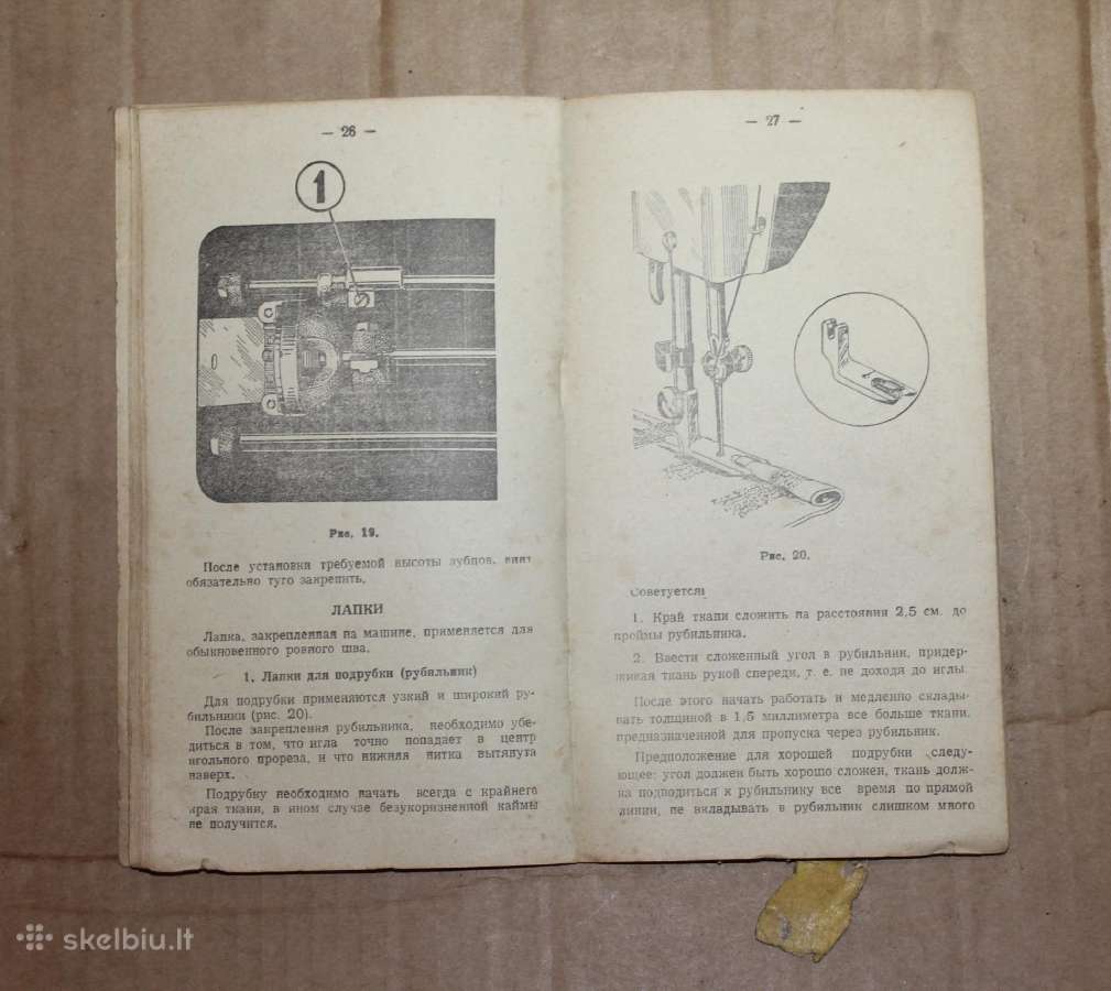 Siuvimo mašinos Orša vadovas instrukcija 1961m. - nuotraukos Nr. 9