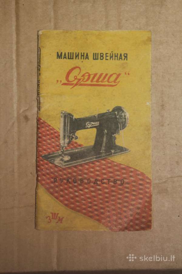 Siuvimo mašinos Orša vadovas instrukcija 1961m.