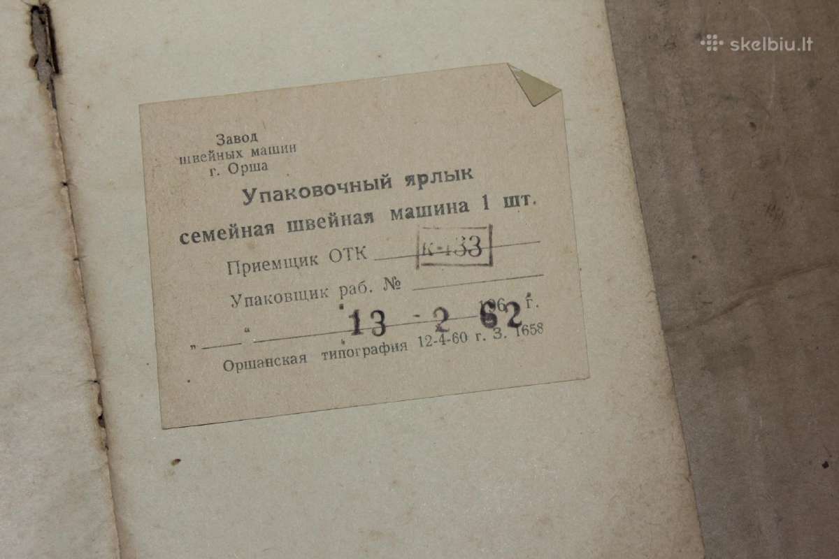 Siuvimo mašinos Orša vadovas instrukcija 1961m. - nuotraukos Nr. 2