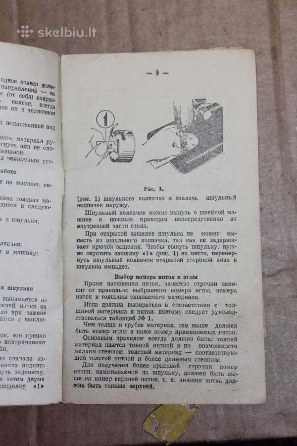 Siuvimo mašinos Orša vadovas instrukcija 1961m. - nuotraukos Nr. 4