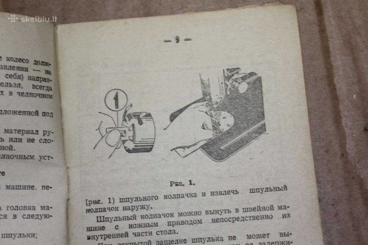 Siuvimo mašinos Orša vadovas instrukcija 1961m. - nuotraukos Nr. 5
