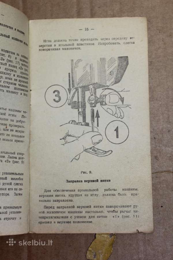 Siuvimo mašinos Orša vadovas instrukcija 1961m. - nuotraukos Nr. 8