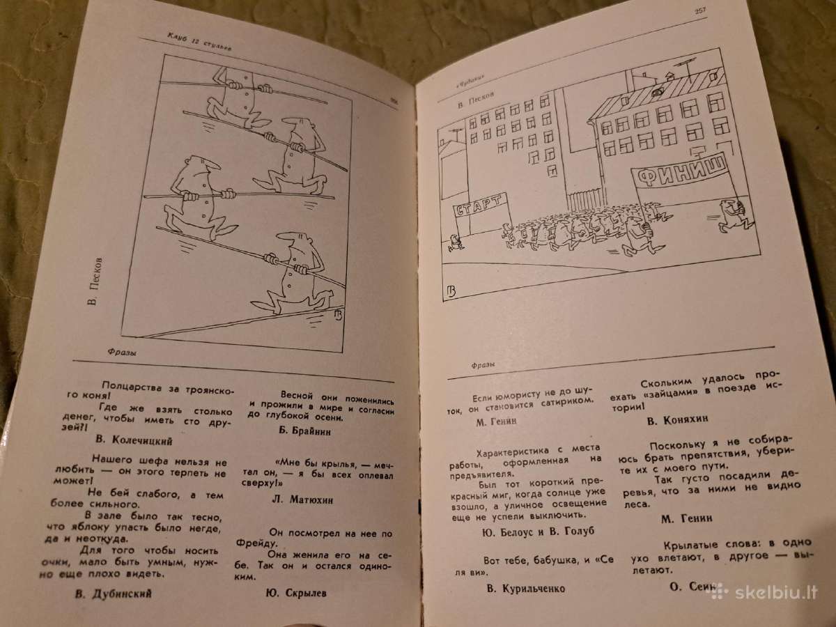12 kėdžių klubas - nuotraukos Nr. 12