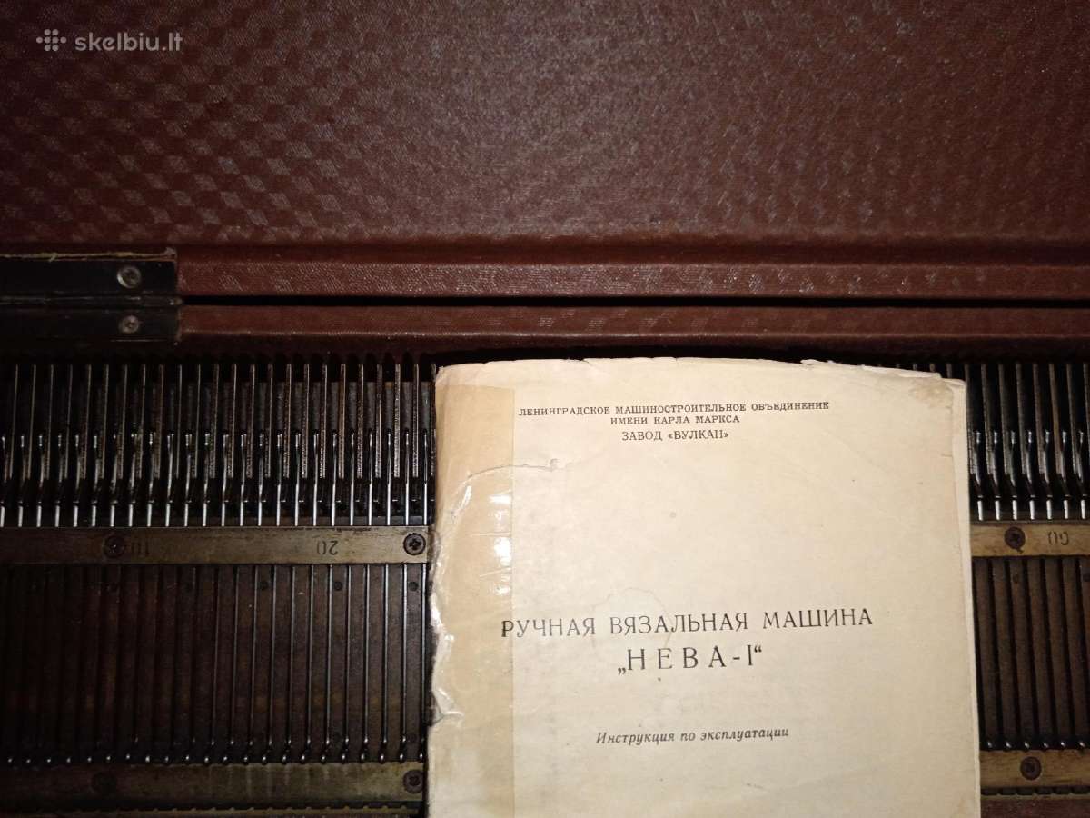 Mezgimo mašina Neva1 - nuotraukos Nr. 2