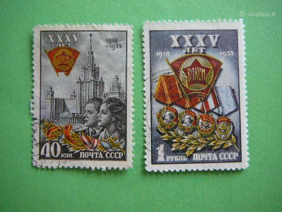 Vlkjs Komjaunimas Ssr 1953 antsp. a1677/8