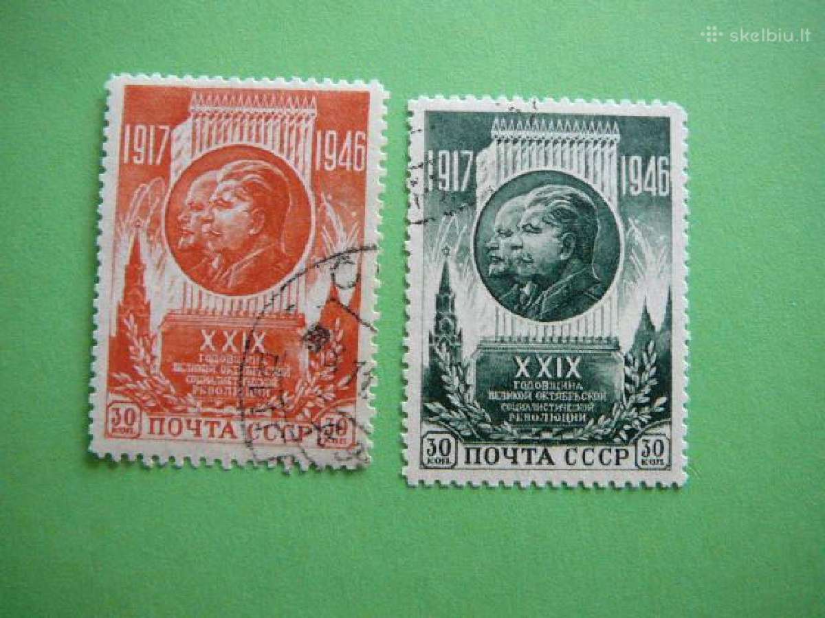 Ssr 1946 Spalis antsp. a1074/5a