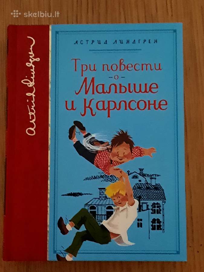 Astrid Lingren. Tri povesti o malyse i Karlsone