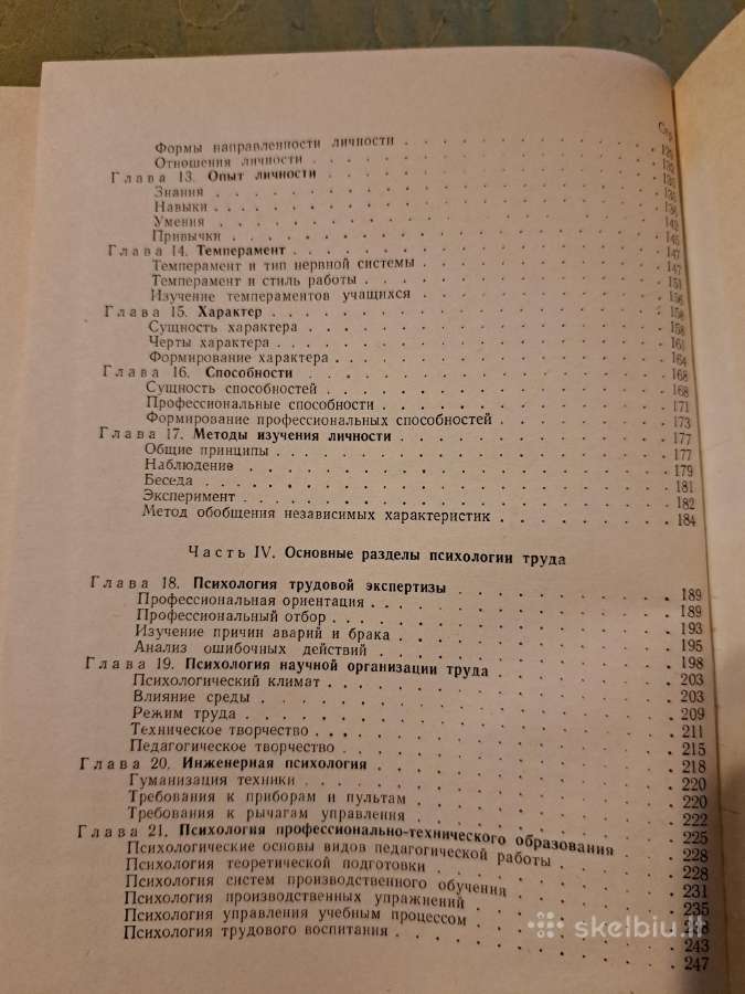 Psichologija - nuotraukos Nr. 7