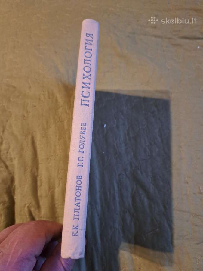 Psichologija - nuotraukos Nr. 8