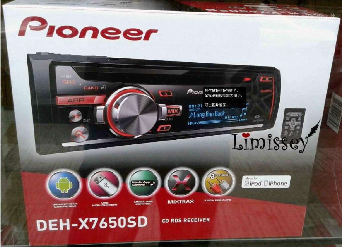 Parduodu pioneer aukstos klases - nuotraukos Nr. 4