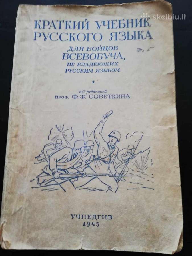 Ww2 knyga