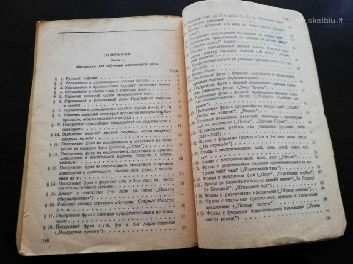 Ww2 knyga - nuotraukos Nr. 5