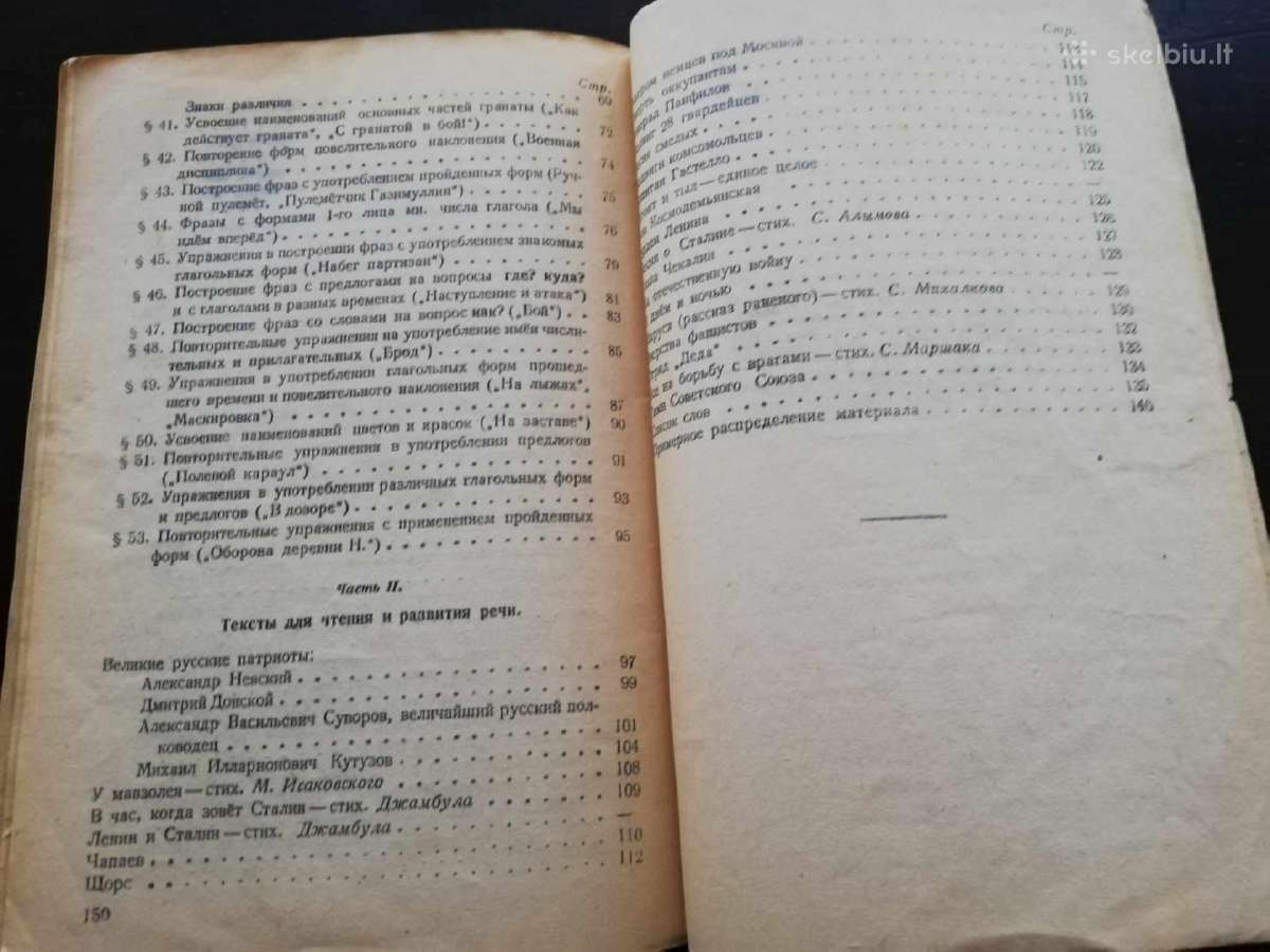 Ww2 knyga - nuotraukos Nr. 6