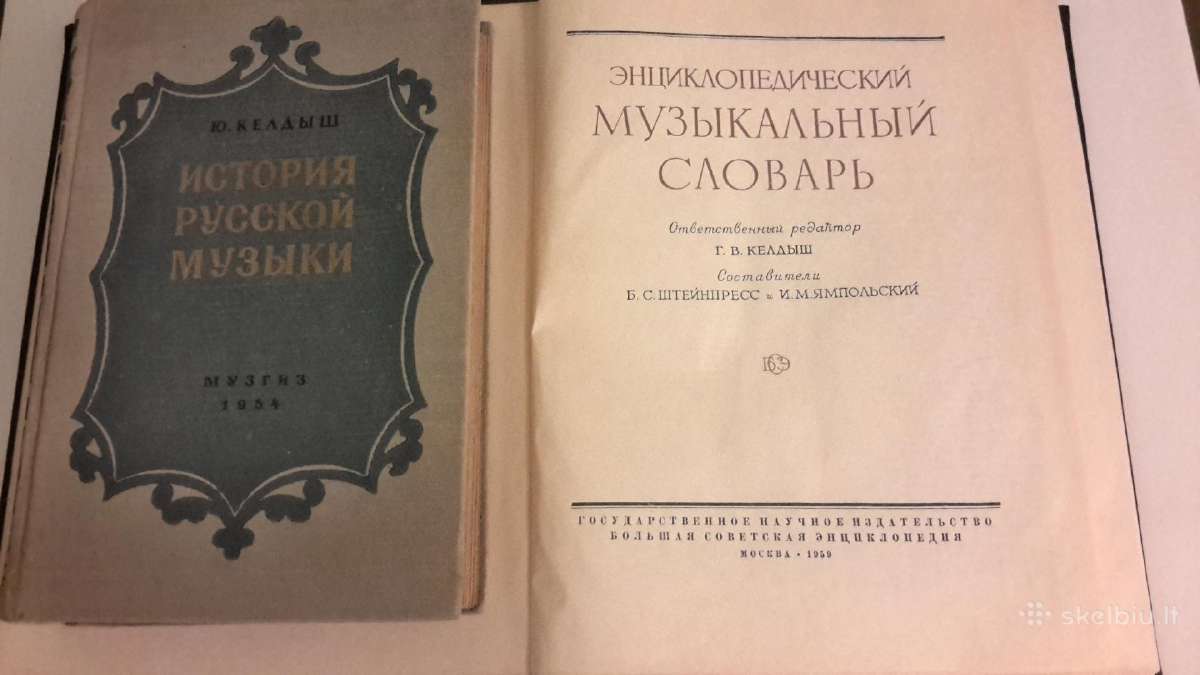 Antikvarines knygos - nuotraukos Nr. 4