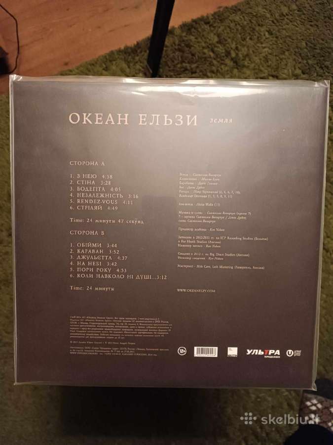 Okean Elzy - nuotraukos Nr. 2