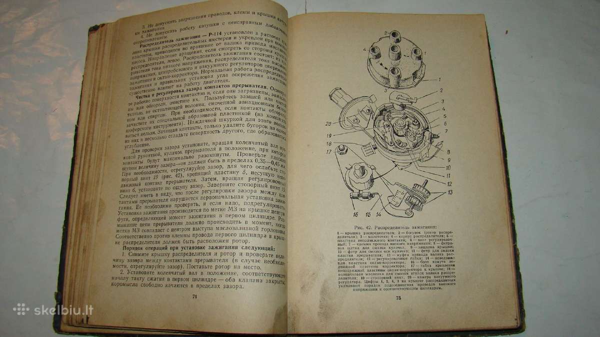 Automobilis Заз-965а - nuotraukos Nr. 8