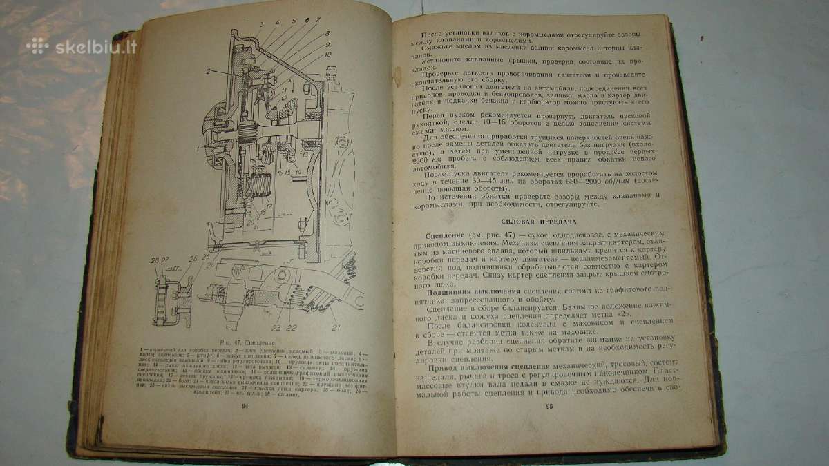 Automobilis Заз-965а - nuotraukos Nr. 9