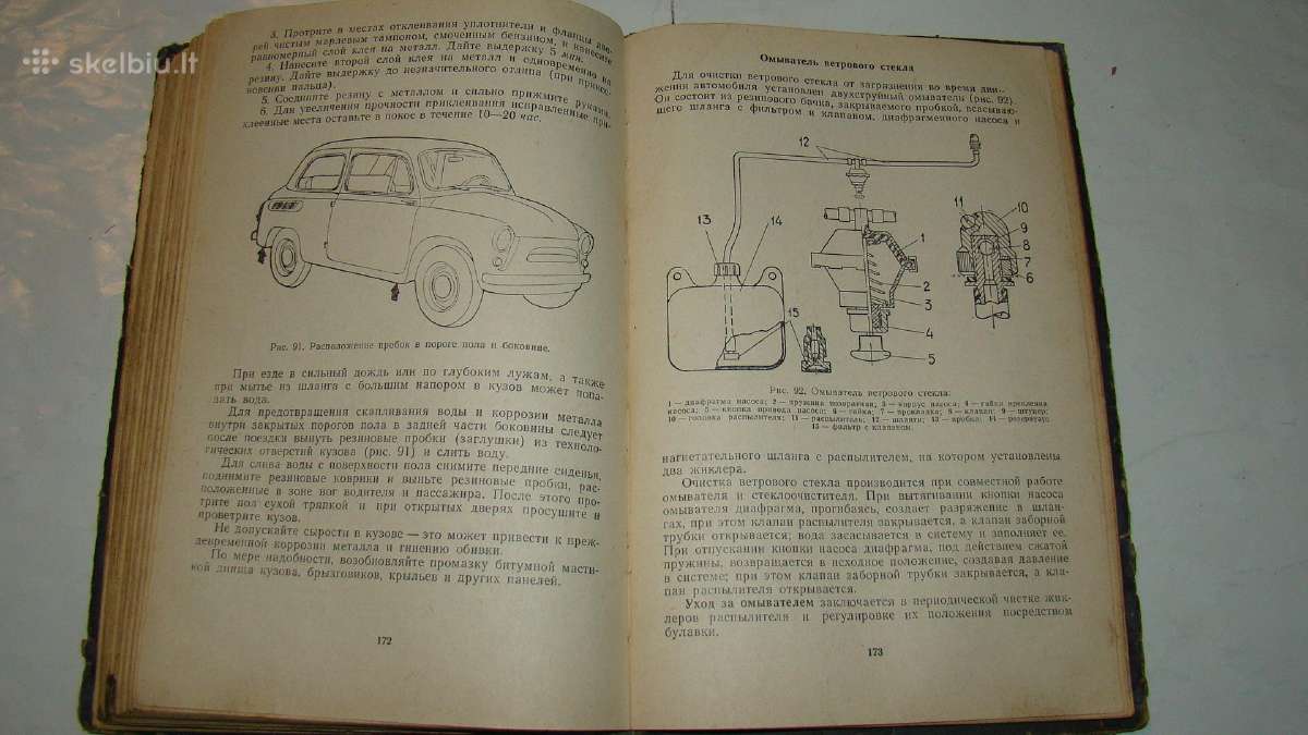 Automobilis Заз-965а - nuotraukos Nr. 10