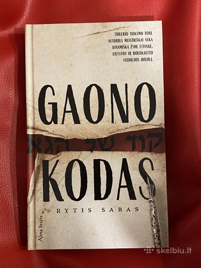 Gaono kodas