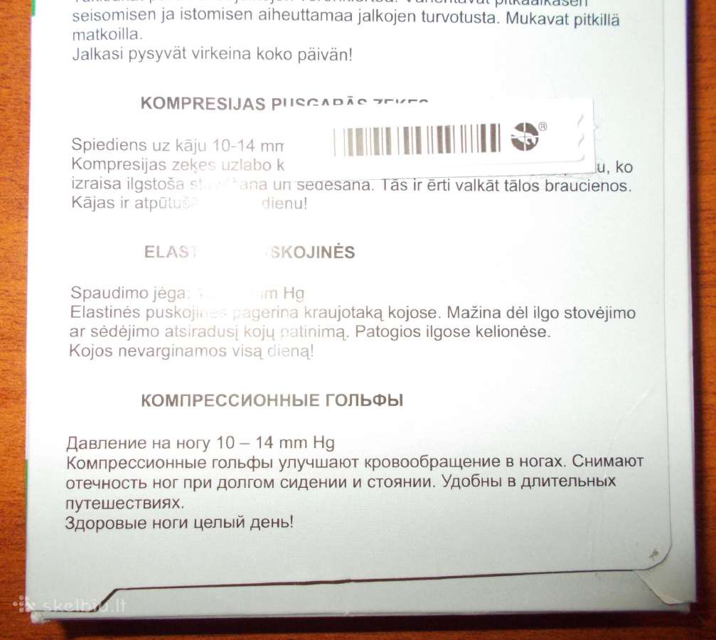 Elastinės puskojinės 43-46 dydžio - nuotraukos Nr. 4