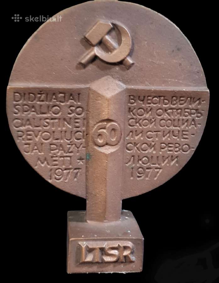 Vintažiniai Stalo Medaliai - nuotraukos Nr. 16