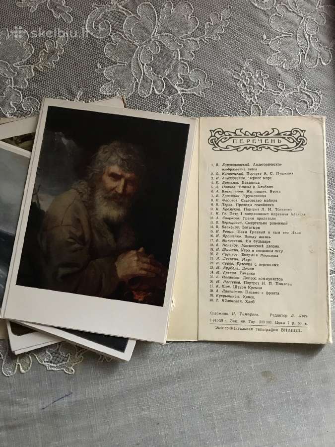 Atviruku rinkiniai - nuotraukos Nr. 3