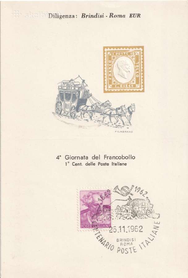Fdc+postcard - nuotraukos Nr. 24