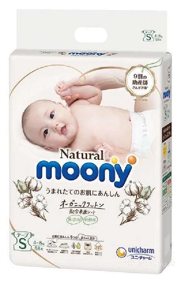 Moony japoniškos - nuotraukos Nr. 2
