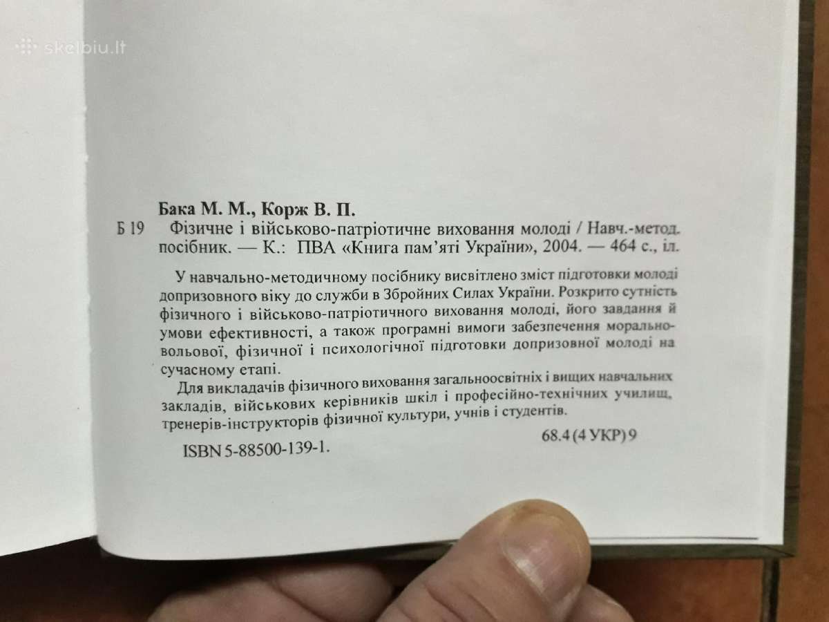 Karinis-patriotinis Ukrainos jaunimo ugdymas - nuotraukos Nr. 15