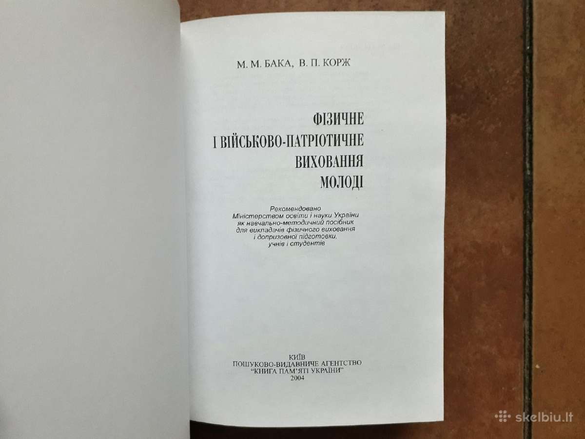 Karinis patriotinis Ukrainos jaunimo rengimas - nuotraukos Nr. 3