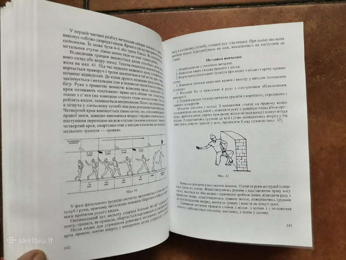 Karinis patriotinis Ukrainos jaunimo rengimas - nuotraukos Nr. 5