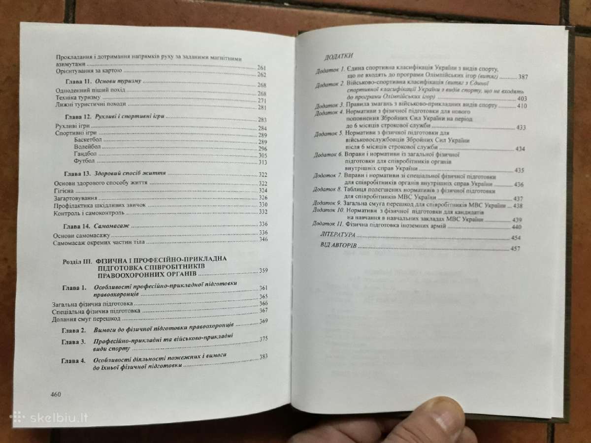 Karinis patriotinis Ukrainos jaunimo rengimas - nuotraukos Nr. 13