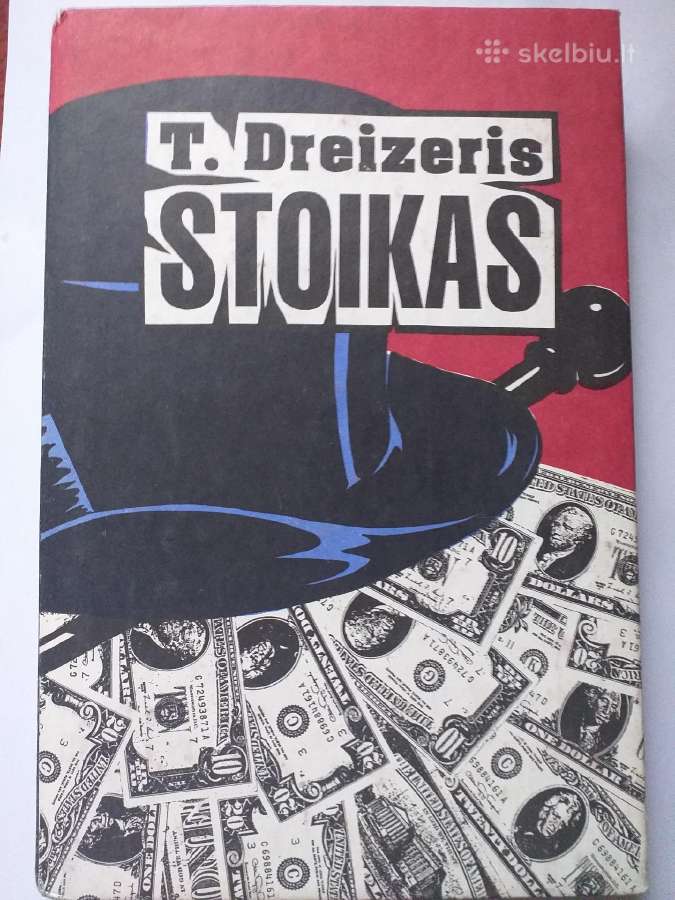 T. Dreizeris. Geismo trilogija (3 tomai)