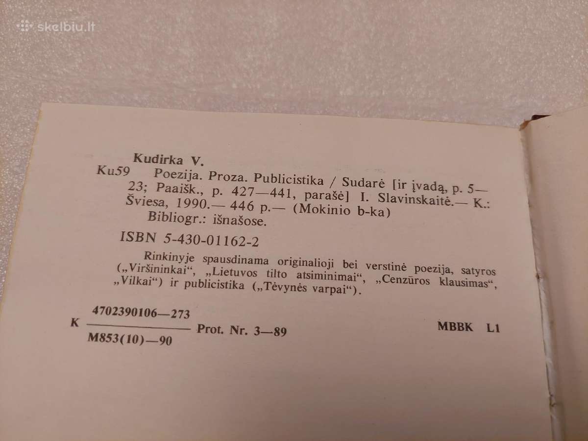 Vincas Kudirka. Poezija,proza,publicistika - nuotraukos Nr. 3