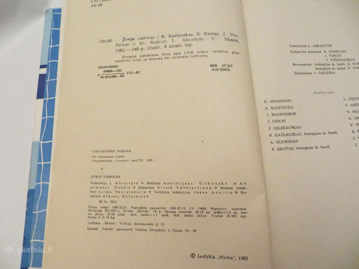 Knyga Žvejo vadovas 1982 - nuotraukos Nr. 5