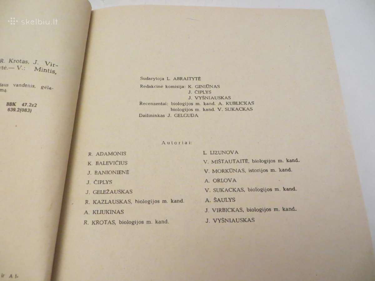 Knyga Žvejo vadovas 1982 - nuotraukos Nr. 6