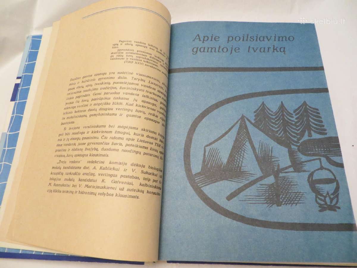 Knyga Žvejo vadovas 1982 - nuotraukos Nr. 7