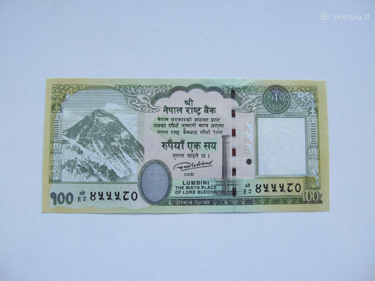 100 rupiju , Nepalas , 2019