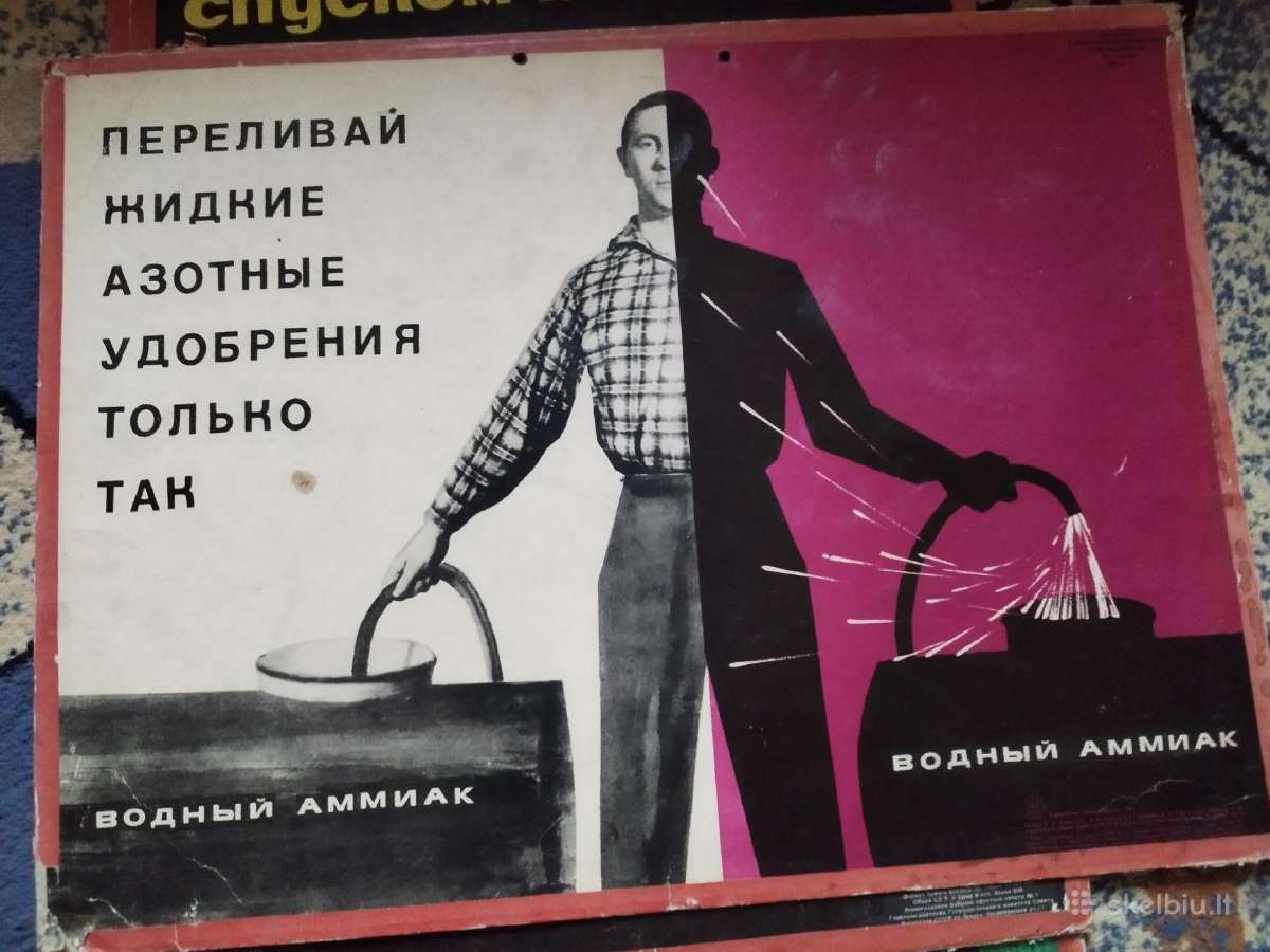Tarybiniai kartoniniai plakatai. - nuotraukos Nr. 2