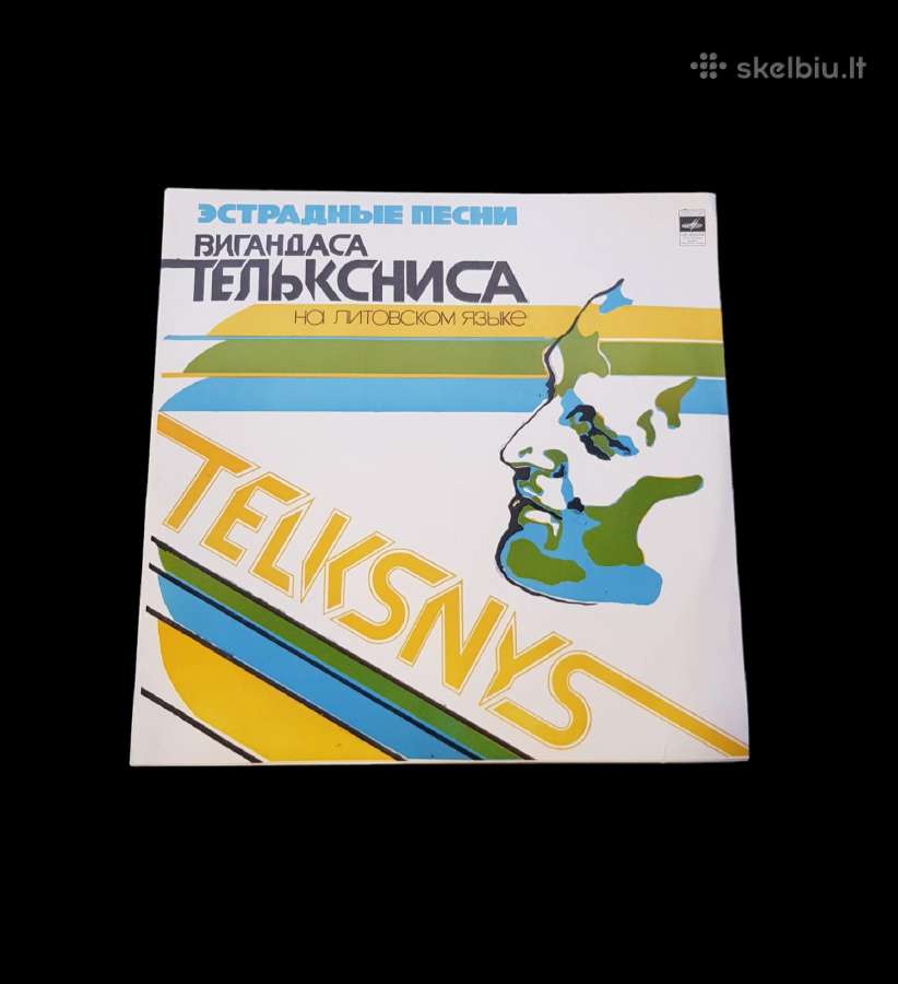Vygandas Telksnys Vinilo Plokštele