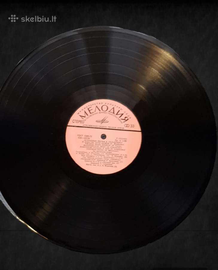 Vygandas Telksnys Vinilo Plokštele - nuotraukos Nr. 4