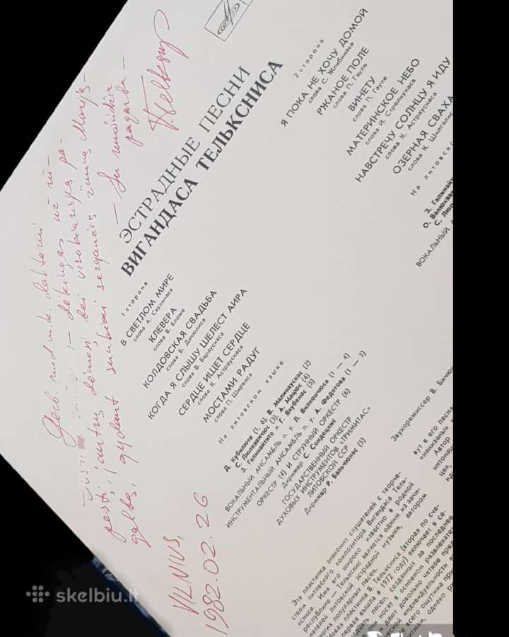 Vygandas Telksnys Vinilo Plokštele - nuotraukos Nr. 7