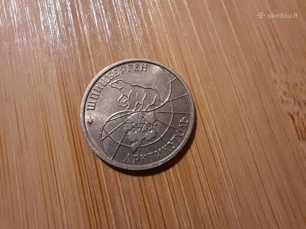 10 rubliu 1993 - reta - nuotraukos Nr. 2