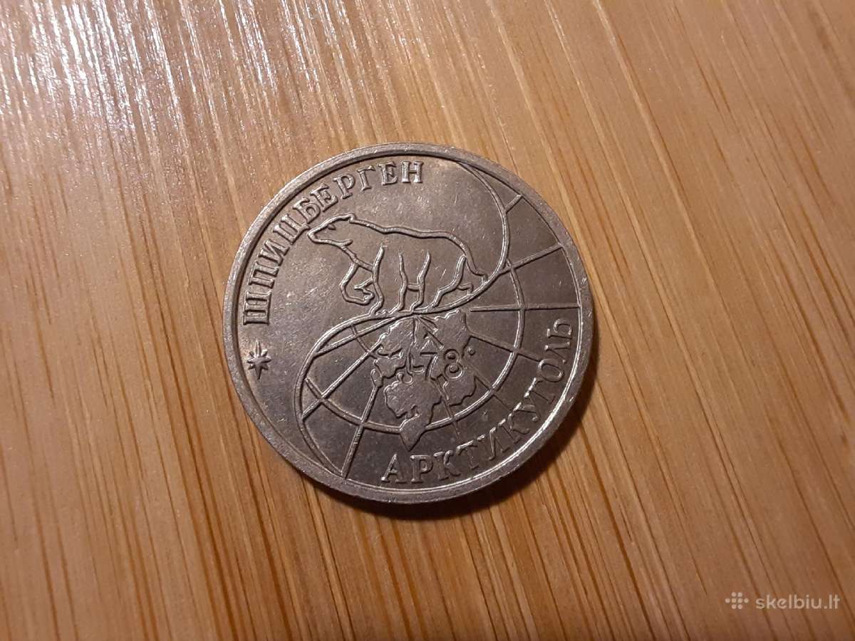 25 rubliai 1993 - reta - nuotraukos Nr. 2