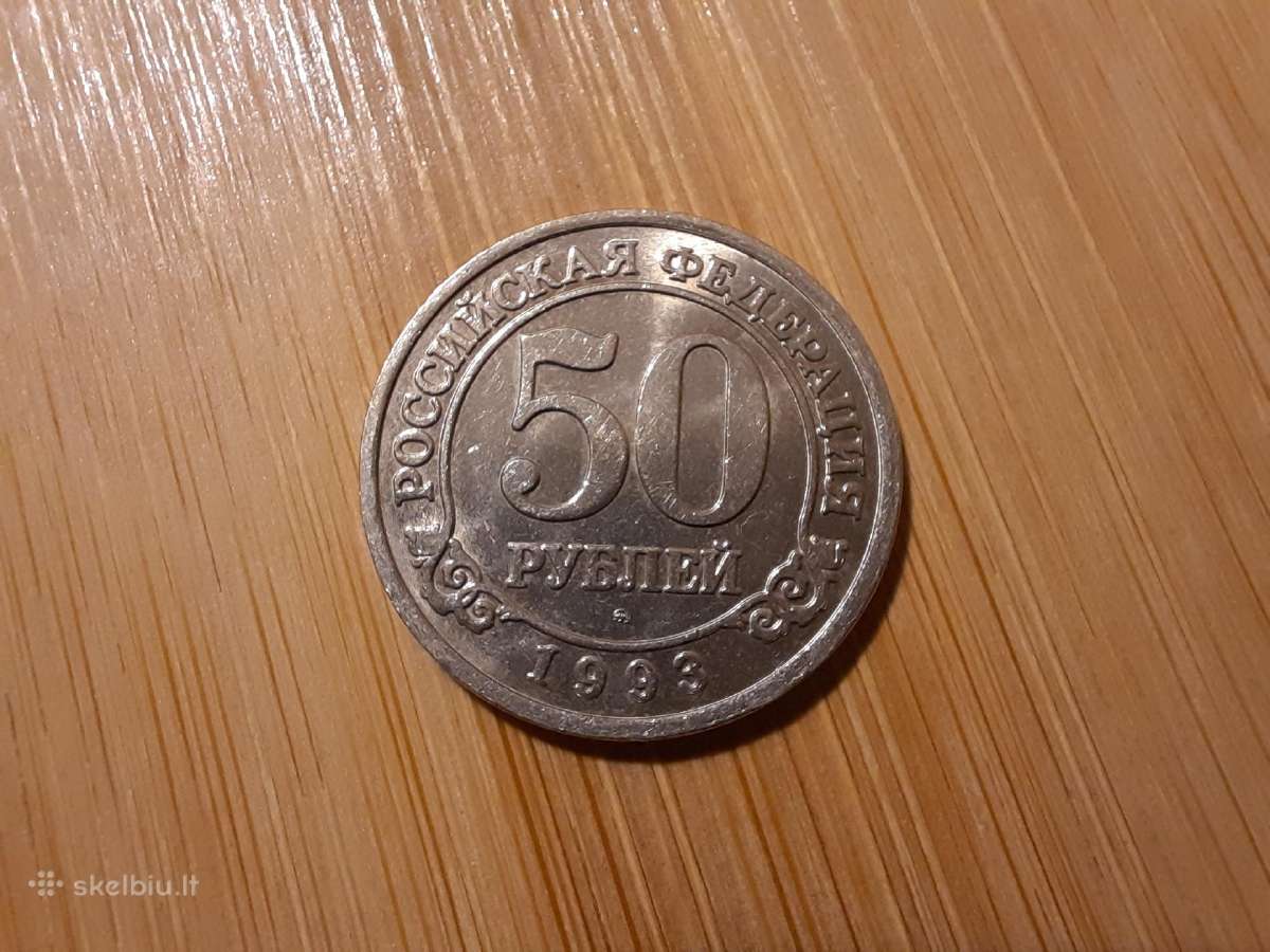 50 rubliu 1993 - reta